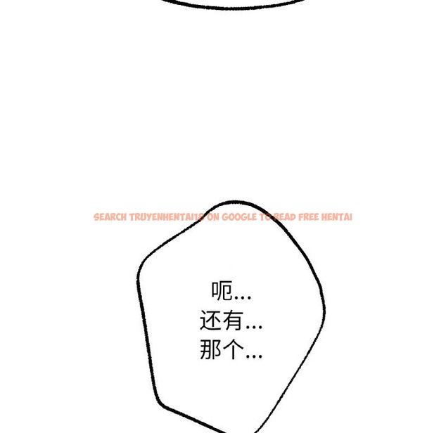 查看漫画冰上之愛/冰上戀人 - 第40話 - tymanga.com中的2336815图片