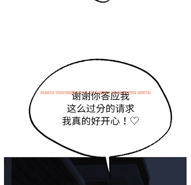 查看漫画冰上之愛/冰上戀人 - 第40話 - tymanga.com中的2336816图片