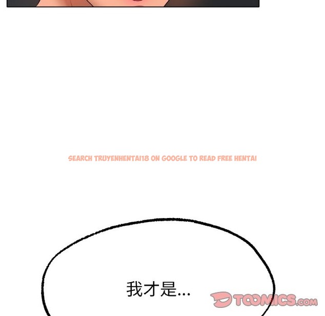 查看漫画冰上之愛/冰上戀人 - 第40話 - tymanga.com中的2336820图片