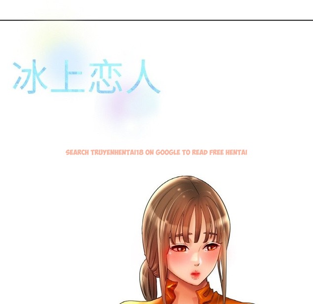 查看漫画冰上之愛/冰上戀人 - 第40話 - tymanga.com中的2336822图片