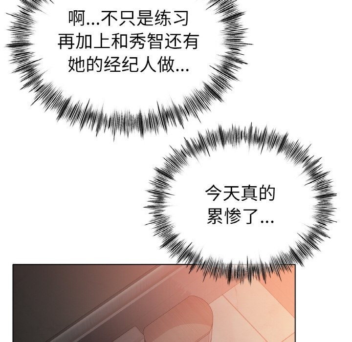 查看漫画冰上之愛/冰上戀人 - 第41話 - tymanga.com中的2503319图片
