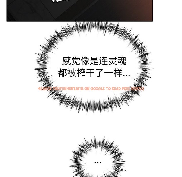 查看漫画冰上之愛/冰上戀人 - 第41話 - tymanga.com中的2503321图片