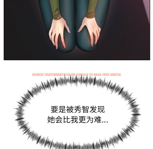 查看漫画冰上之愛/冰上戀人 - 第41話 - tymanga.com中的2503327图片