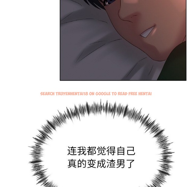 查看漫画冰上之愛/冰上戀人 - 第41話 - tymanga.com中的2503329图片