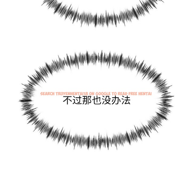 查看漫画冰上之愛/冰上戀人 - 第41話 - tymanga.com中的2503330图片
