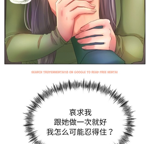查看漫画冰上之愛/冰上戀人 - 第41話 - tymanga.com中的2503333图片