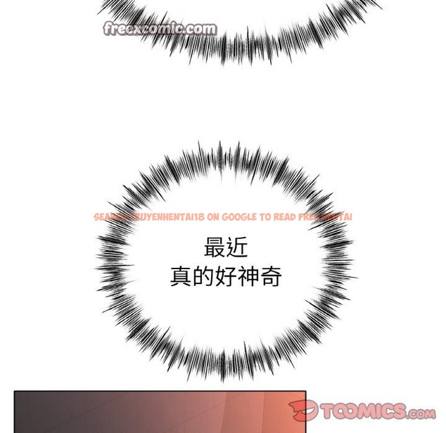 查看漫画冰上之愛/冰上戀人 - 第41話 - tymanga.com中的2503334图片