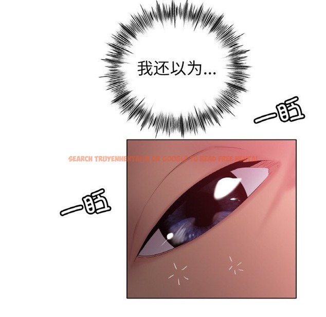 查看漫画冰上之愛/冰上戀人 - 第41話 - tymanga.com中的2503336图片
