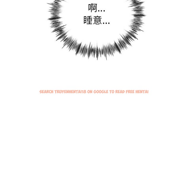 查看漫画冰上之愛/冰上戀人 - 第41話 - tymanga.com中的2503341图片