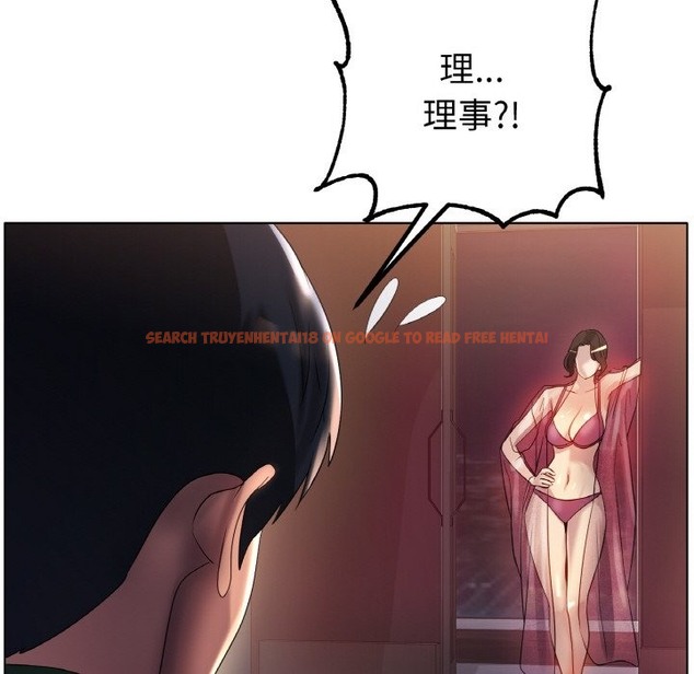查看漫画冰上之愛/冰上戀人 - 第41話 - tymanga.com中的2503344图片