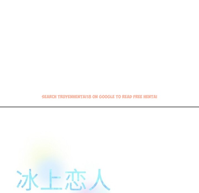 查看漫画冰上之愛/冰上戀人 - 第41話 - tymanga.com中的2503347图片