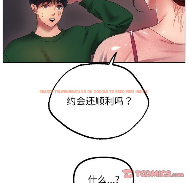 查看漫画冰上之愛/冰上戀人 - 第41話 - tymanga.com中的2503352图片