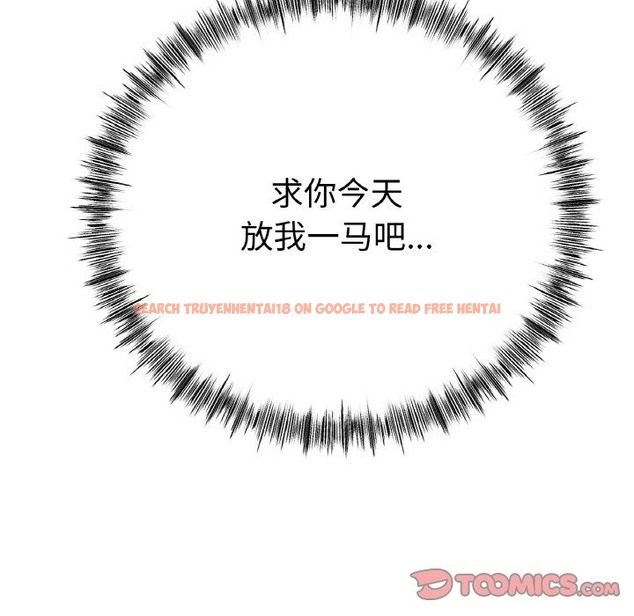 查看漫画冰上之愛/冰上戀人 - 第41話 - tymanga.com中的2503370图片