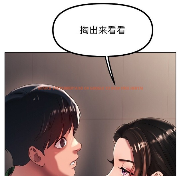 查看漫画冰上之愛/冰上戀人 - 第41話 - tymanga.com中的2503371图片