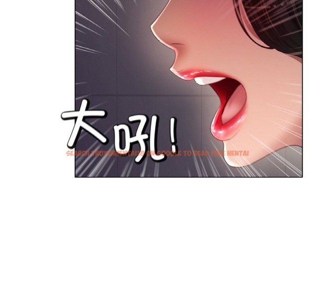 查看漫画冰上之愛/冰上戀人 - 第41話 - tymanga.com中的2503377图片