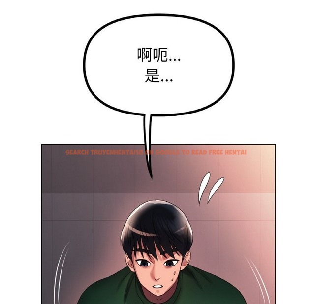 查看漫画冰上之愛/冰上戀人 - 第41話 - tymanga.com中的2503378图片