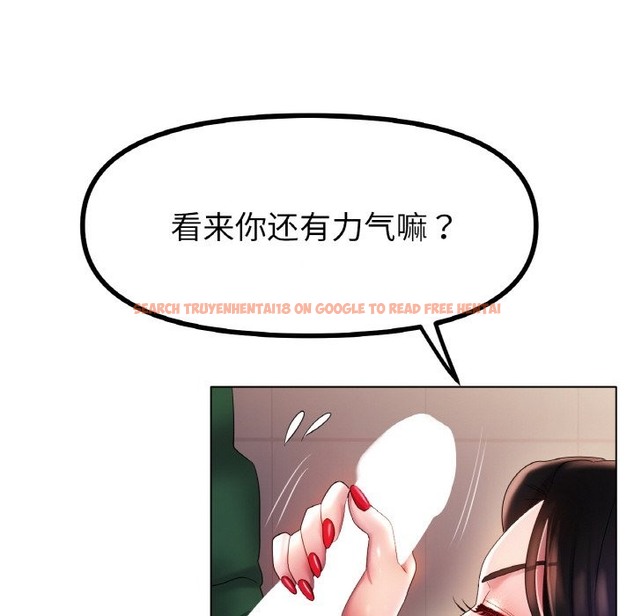 查看漫画冰上之愛/冰上戀人 - 第41話 - tymanga.com中的2503387图片