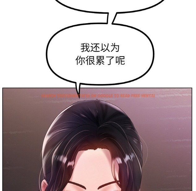 查看漫画冰上之愛/冰上戀人 - 第41話 - tymanga.com中的2503389图片