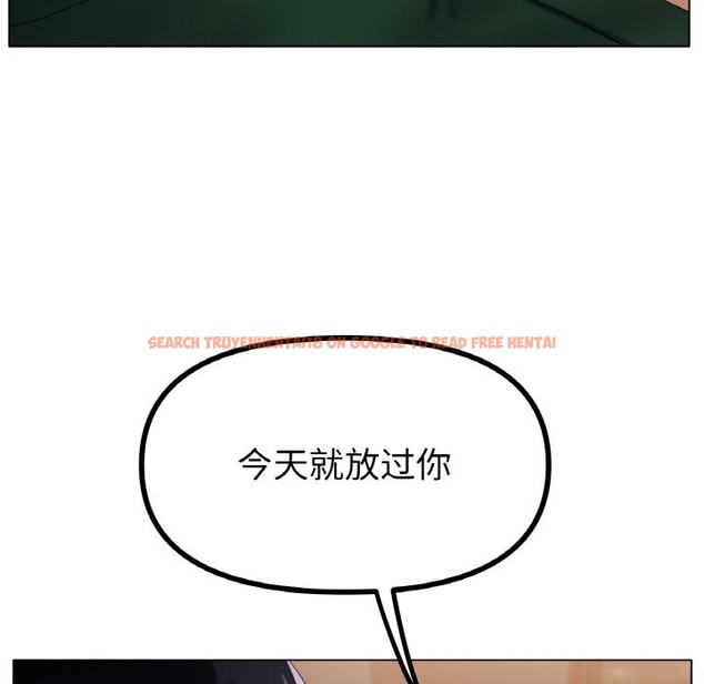 查看漫画冰上之愛/冰上戀人 - 第41話 - tymanga.com中的2503391图片