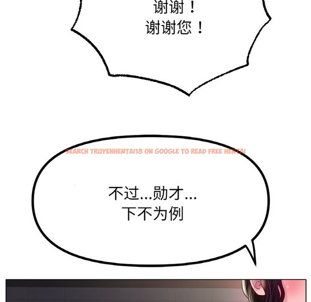 查看漫画冰上之愛/冰上戀人 - 第41話 - tymanga.com中的2503393图片