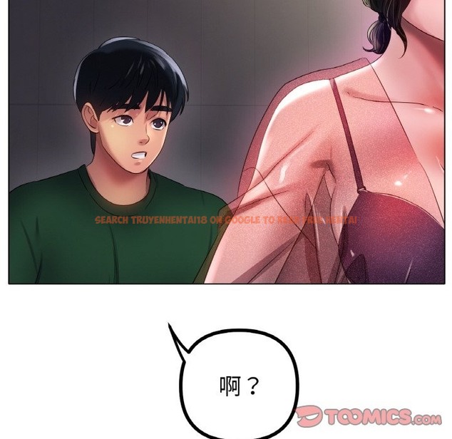查看漫画冰上之愛/冰上戀人 - 第41話 - tymanga.com中的2503394图片