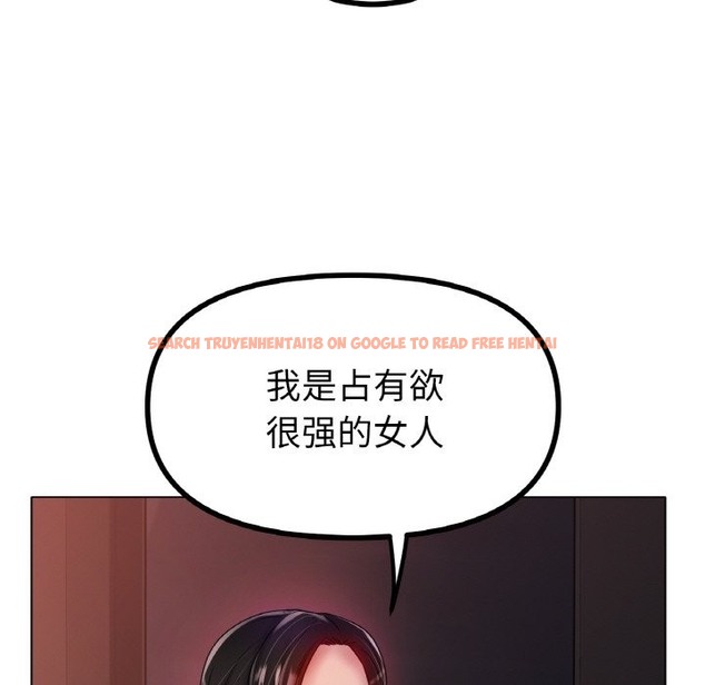 查看漫画冰上之愛/冰上戀人 - 第41話 - tymanga.com中的2503395图片
