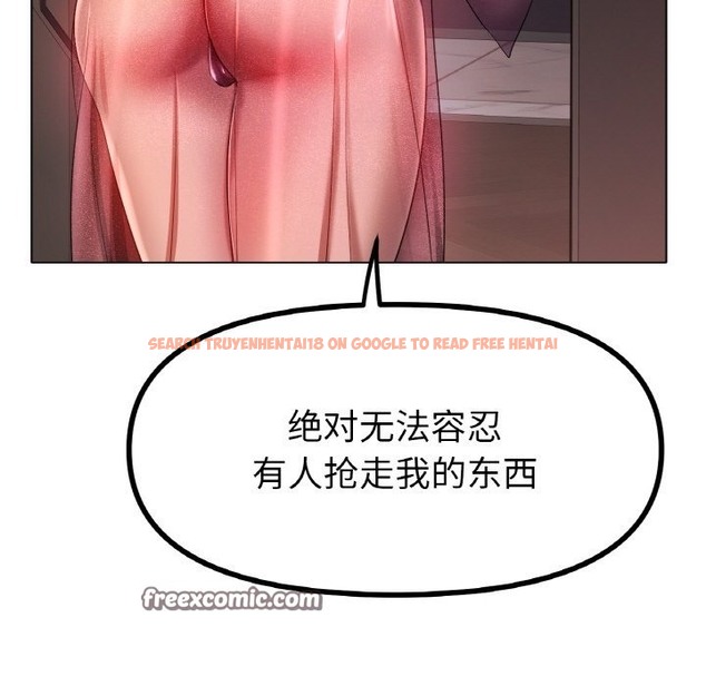 查看漫画冰上之愛/冰上戀人 - 第41話 - tymanga.com中的2503397图片