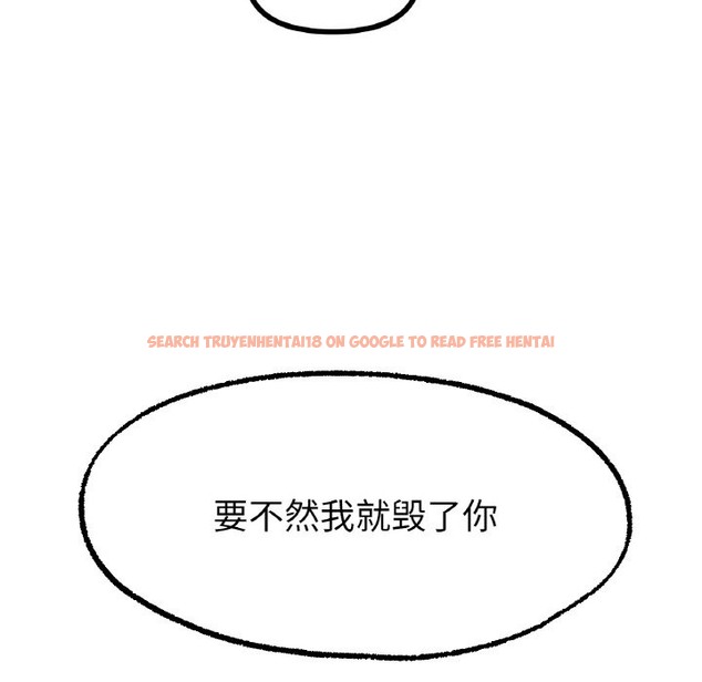 查看漫画冰上之愛/冰上戀人 - 第41話 - tymanga.com中的2503402图片