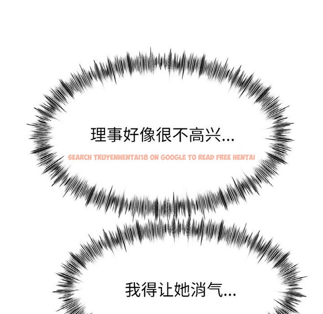 查看漫画冰上之愛/冰上戀人 - 第41話 - tymanga.com中的2503405图片