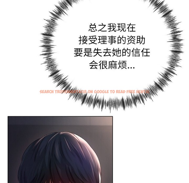 查看漫画冰上之愛/冰上戀人 - 第41話 - tymanga.com中的2503407图片