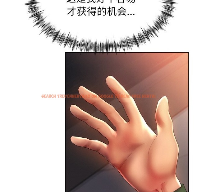 查看漫画冰上之愛/冰上戀人 - 第41話 - tymanga.com中的2503409图片