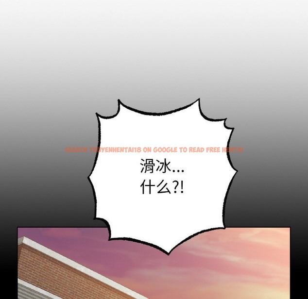 查看漫画冰上之愛/冰上戀人 - 第41話 - tymanga.com中的2503413图片