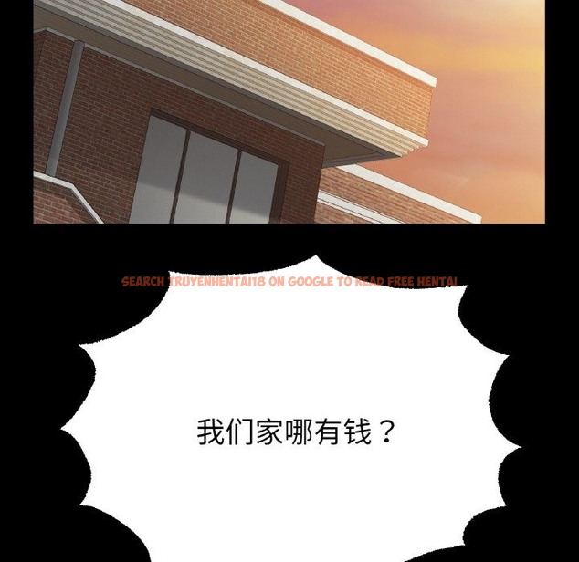 查看漫画冰上之愛/冰上戀人 - 第41話 - tymanga.com中的2503414图片