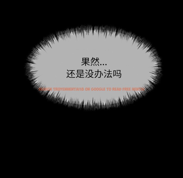 查看漫画冰上之愛/冰上戀人 - 第41話 - tymanga.com中的2503420图片