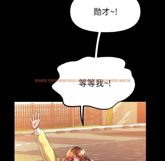 查看漫画冰上之愛/冰上戀人 - 第41話 - tymanga.com中的2503423图片