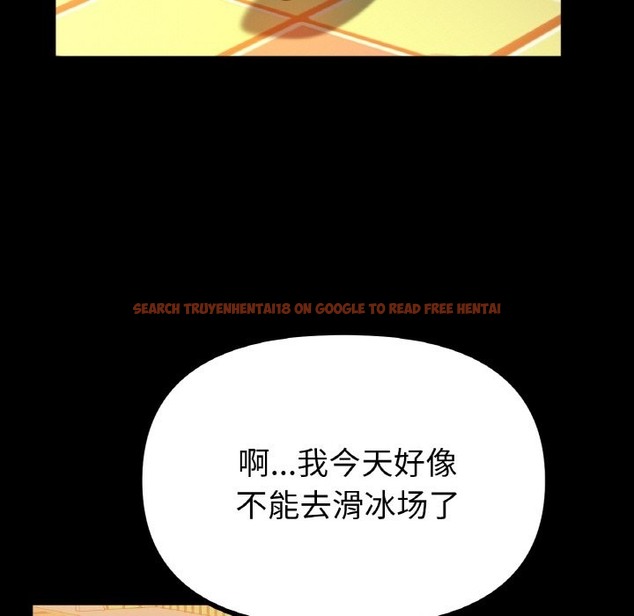 查看漫画冰上之愛/冰上戀人 - 第41話 - tymanga.com中的2503425图片