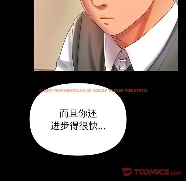查看漫画冰上之愛/冰上戀人 - 第41話 - tymanga.com中的2503436图片