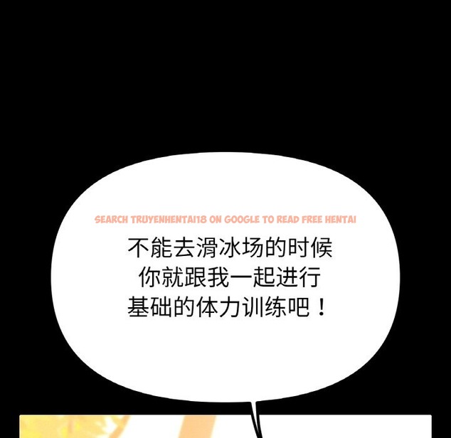 查看漫画冰上之愛/冰上戀人 - 第41話 - tymanga.com中的2503437图片
