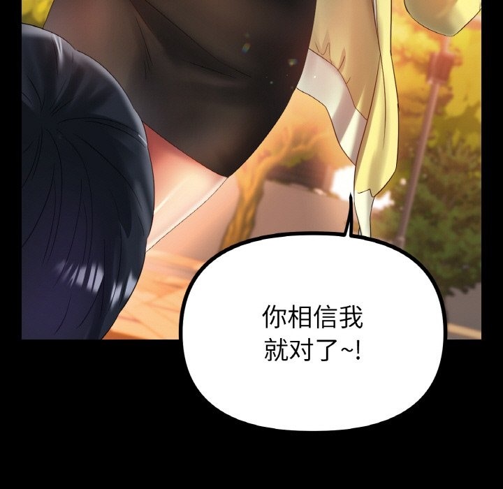 查看漫画冰上之愛/冰上戀人 - 第41話 - tymanga.com中的2503439图片