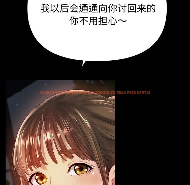 查看漫画冰上之愛/冰上戀人 - 第42話 - tymanga.com中的2532303图片