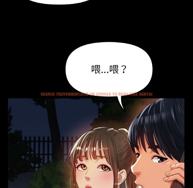 查看漫画冰上之愛/冰上戀人 - 第42話 - tymanga.com中的2532308图片