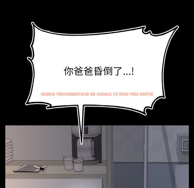 查看漫画冰上之愛/冰上戀人 - 第42話 - tymanga.com中的2532310图片