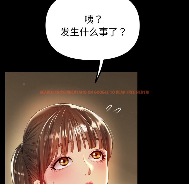查看漫画冰上之愛/冰上戀人 - 第42話 - tymanga.com中的2532316图片
