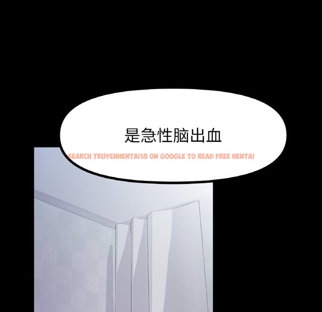 查看漫画冰上之愛/冰上戀人 - 第42話 - tymanga.com中的2532326图片