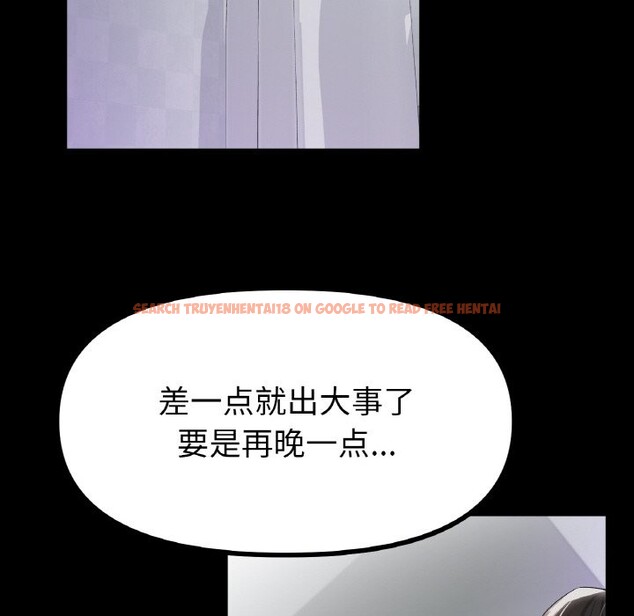 查看漫画冰上之愛/冰上戀人 - 第42話 - tymanga.com中的2532327图片