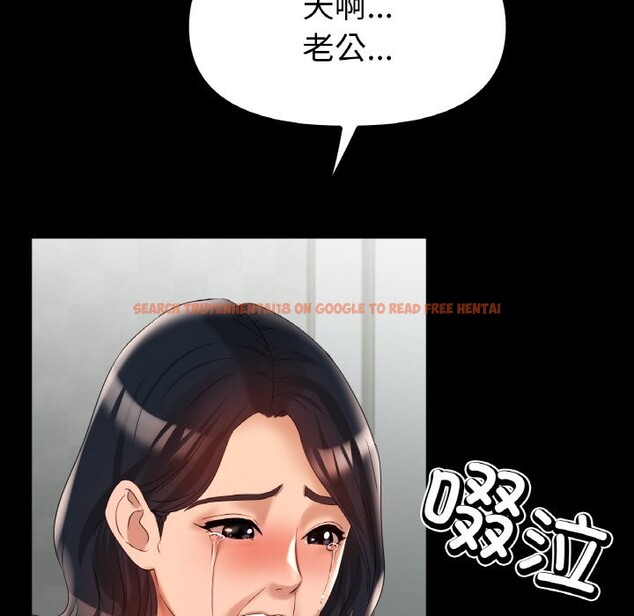 查看漫画冰上之愛/冰上戀人 - 第42話 - tymanga.com中的2532329图片
