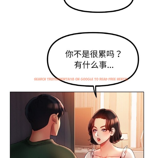 查看漫画冰上之愛/冰上戀人 - 第42話 - tymanga.com中的2532344图片