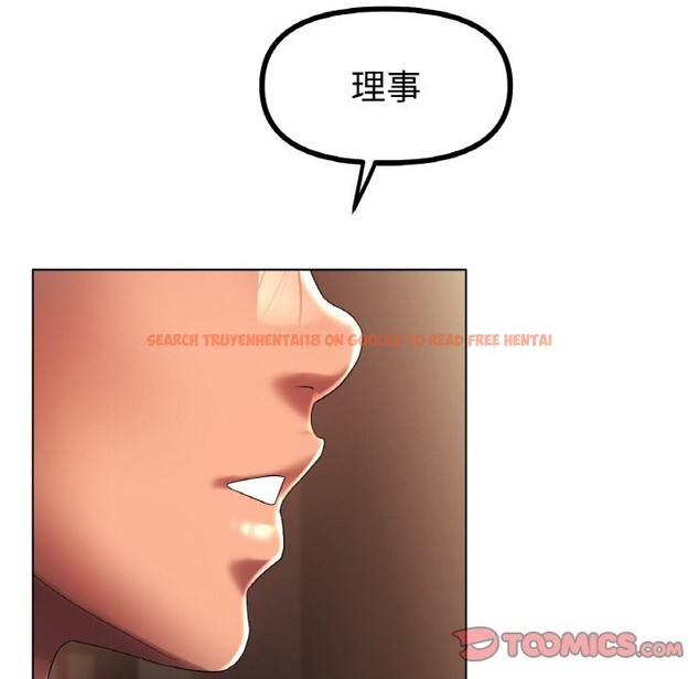查看漫画冰上之愛/冰上戀人 - 第42話 - tymanga.com中的2532355图片