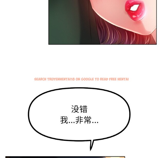 查看漫画冰上之愛/冰上戀人 - 第42話 - tymanga.com中的2532365图片