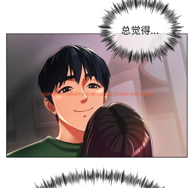 查看漫画冰上之愛/冰上戀人 - 第42話 - tymanga.com中的2532370图片